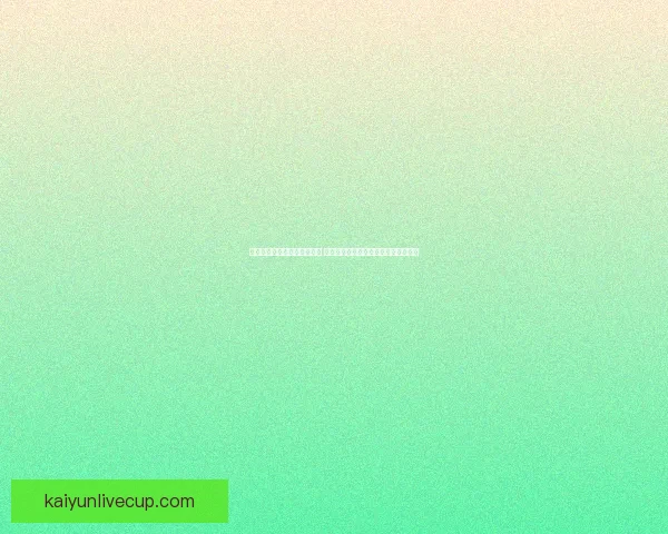 世界杯竞猜赛事直播全面开启 热门赛事实时分析与精彩预测全程跟踪