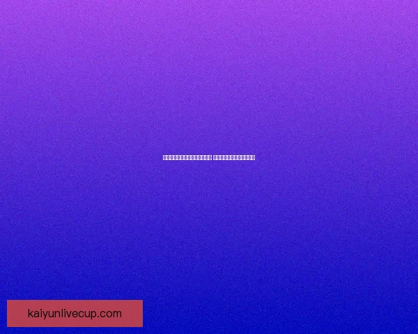 世界杯体育竞猜赔率分析与预测 精准把握热门球队胜负走势