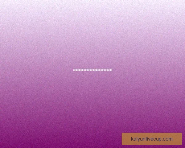 世界杯足球竞猜官网全新攻略解析助力精准预测投注技巧