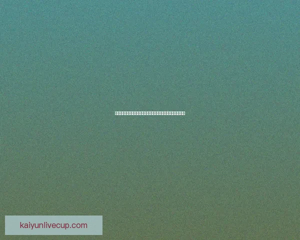 世界杯竞猜预测分析：数据驱动的胜负趋势与热门球队战术解析