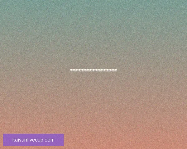 世界杯竞猜预测：分析球队实力与赛事走势，助力精准预测赛事结果