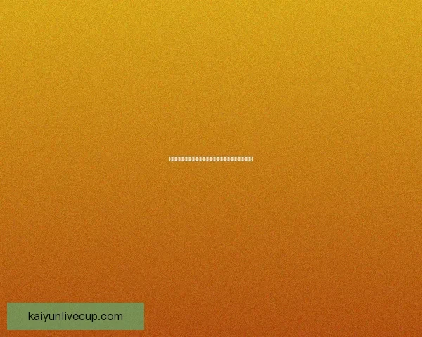 揭秘世界杯买球平台最新趋势与安全投注攻略全面解析 揭秘世界杯买球平台最新趋势与安全投注攻略全面解析