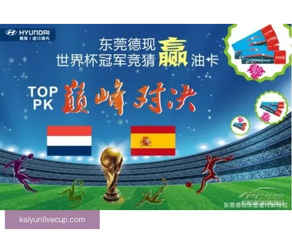 世界杯竞猜投注规则详解与投注技巧全攻略指南