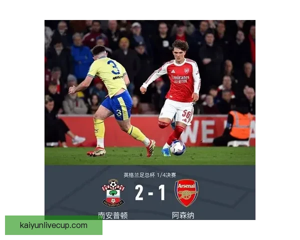 早报仅剩两线争冠阿森纳足总杯爆冷出局赛季走势再生变数引发欧陆格局震荡