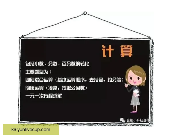 精准足球竞猜预测技巧揭秘助你轻松赢取大奖挑战博彩领域全新高度