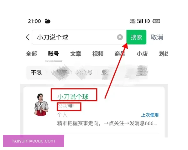 足球竞猜赔率分析技巧 揭秘如何通过赔率预测比赛结果