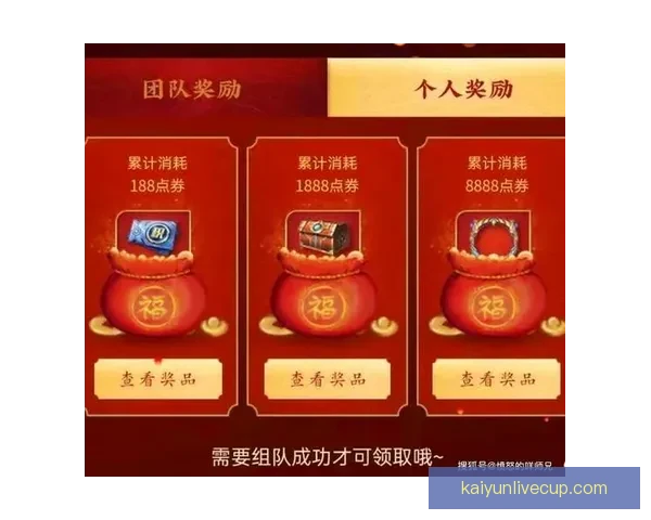 世界杯竞猜福利平台全新上线 让你边看比赛边享受丰厚奖励