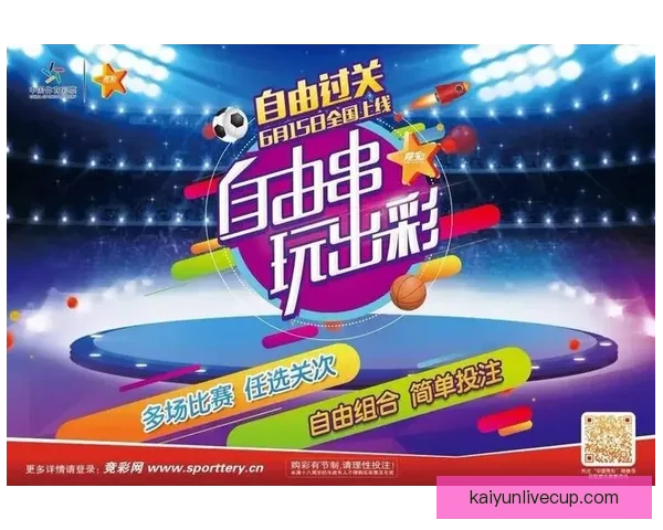 体育竞猜投注新手指南如何高效分析赛事提升胜率及投注技巧